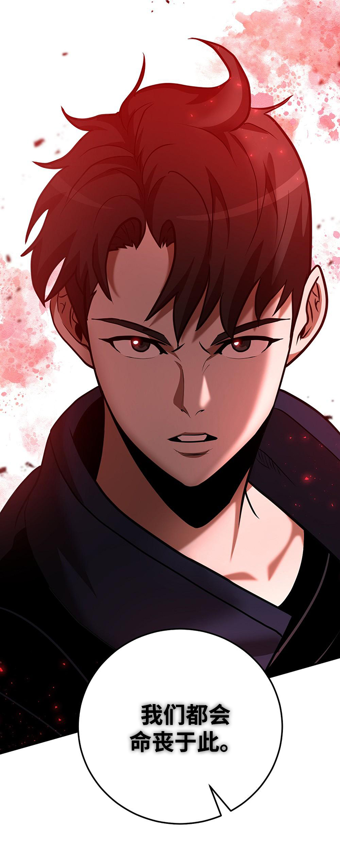 第22话54