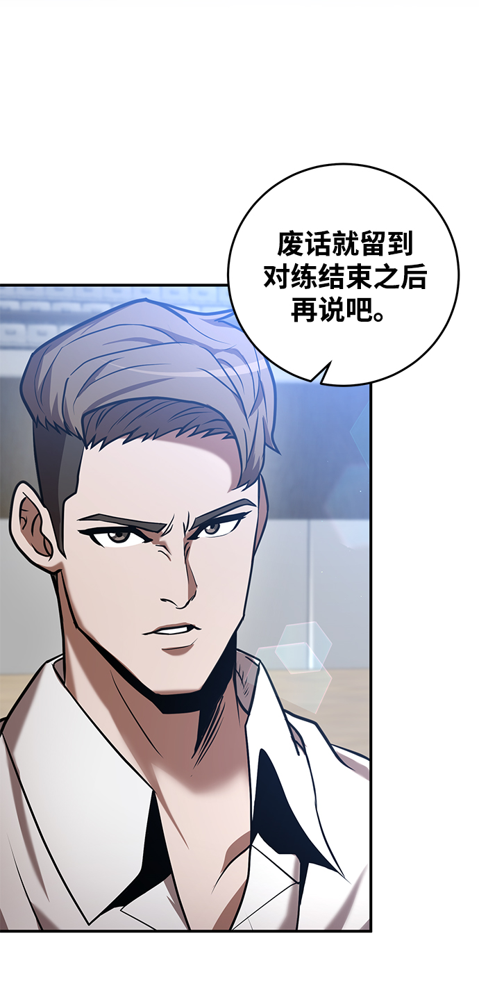 第26话86