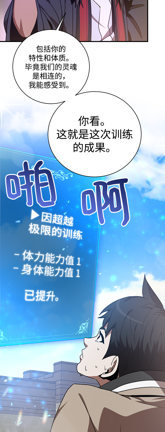 第3话40
