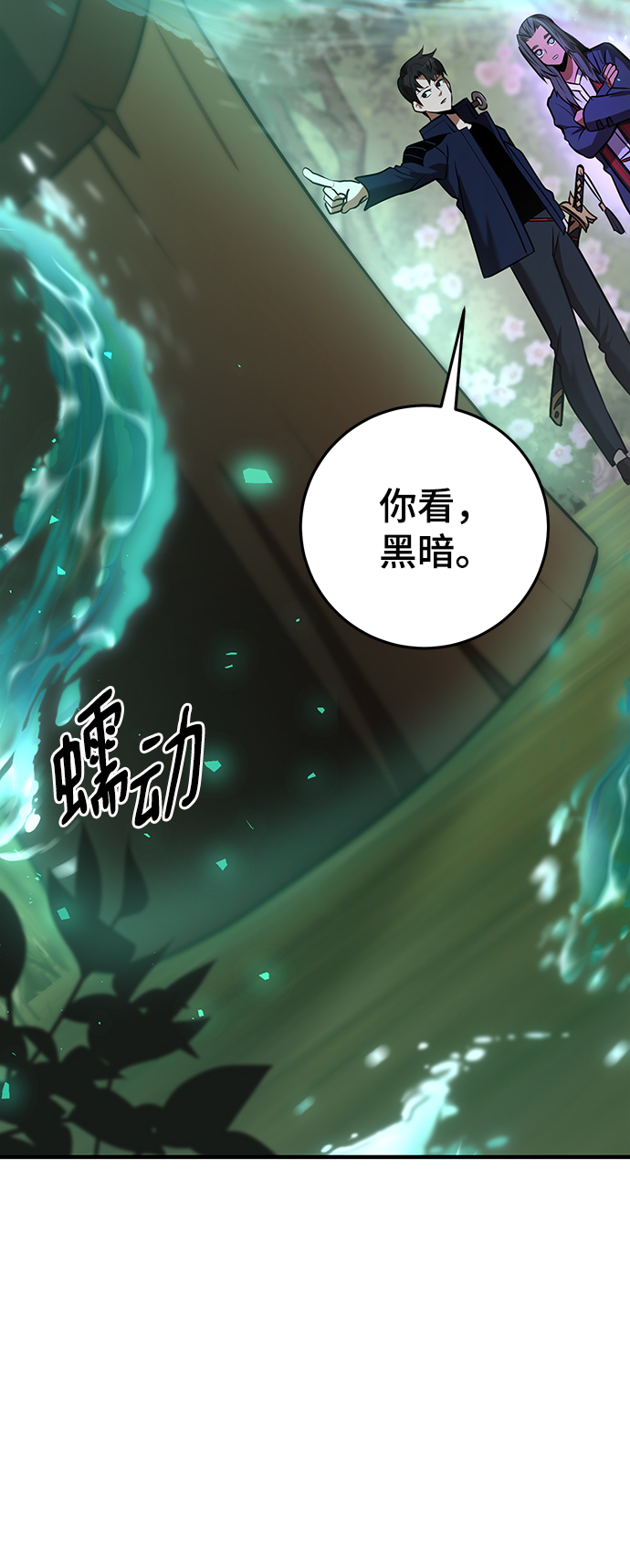 第32话29