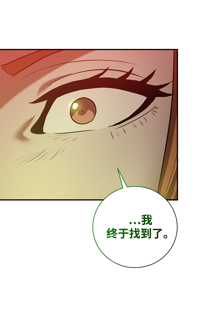 第21话92