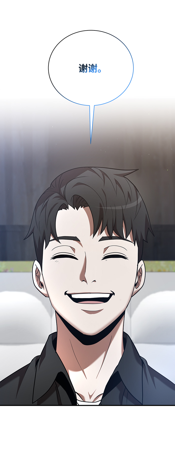 第10话23