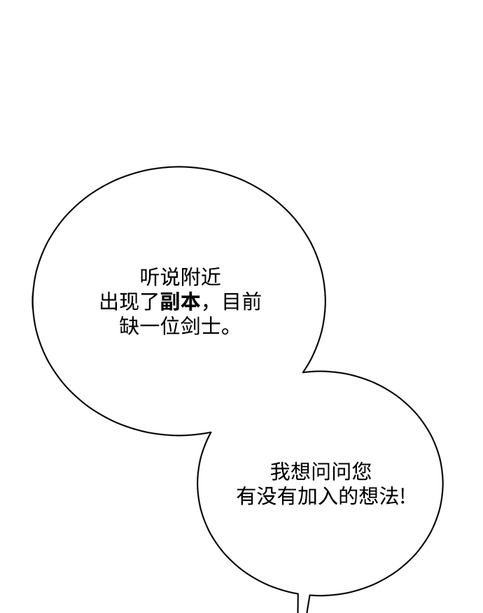 第10话30