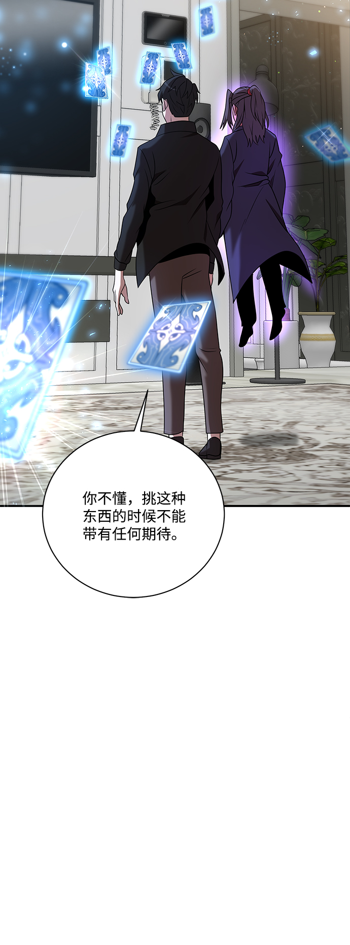 第14话54