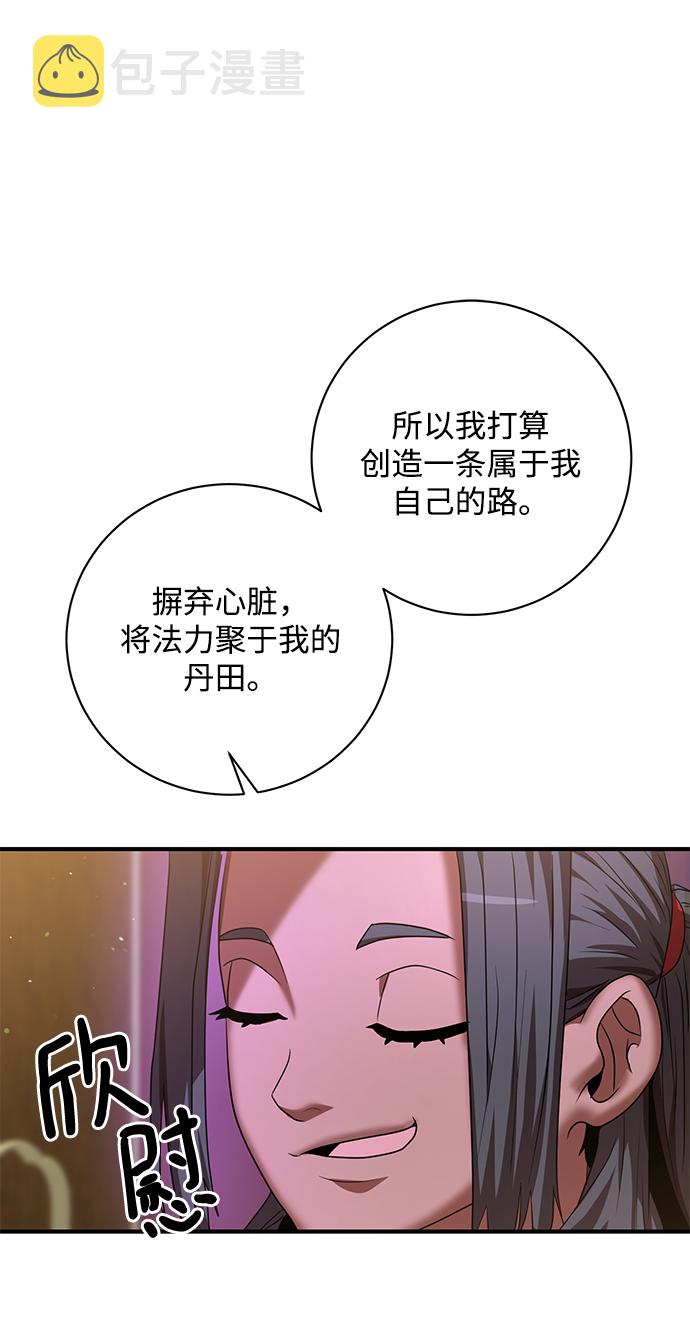第5话57