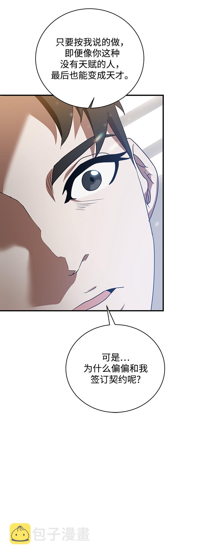 第3话13