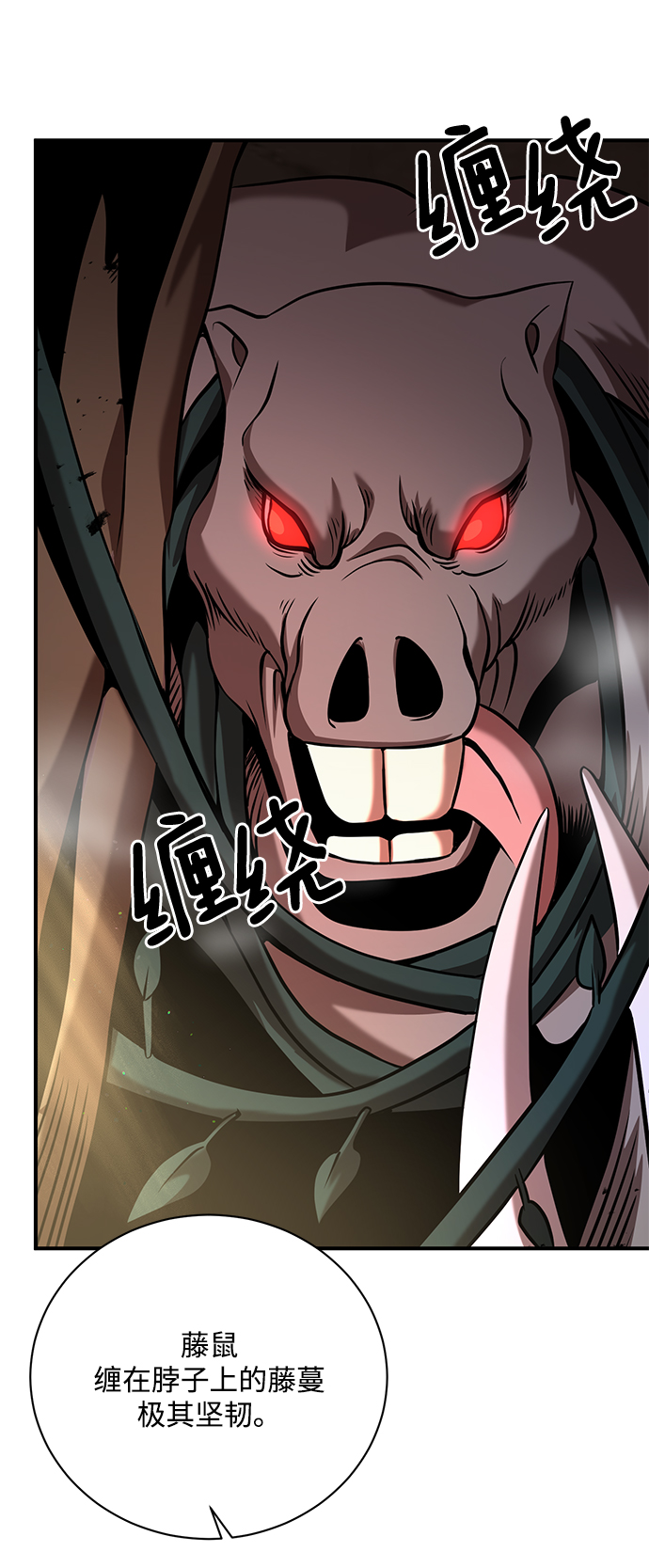 第11话3