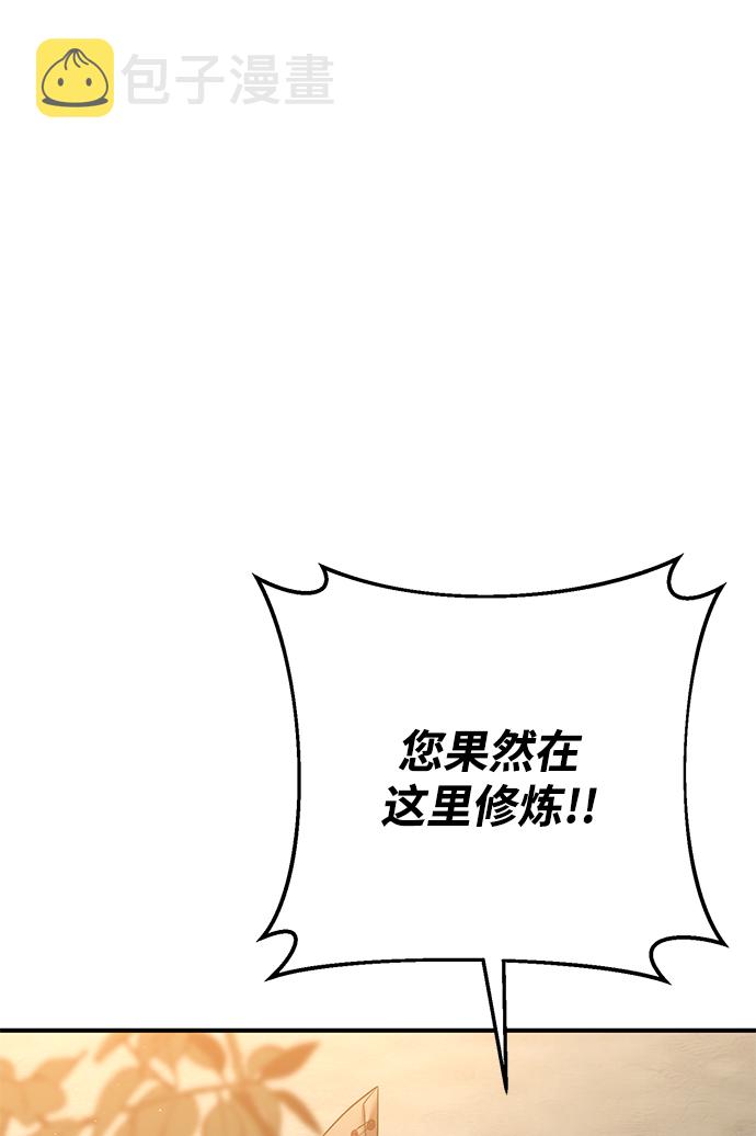 第29话24