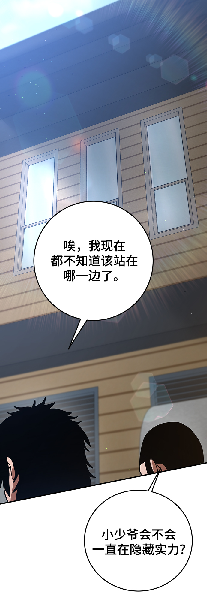 第28话89