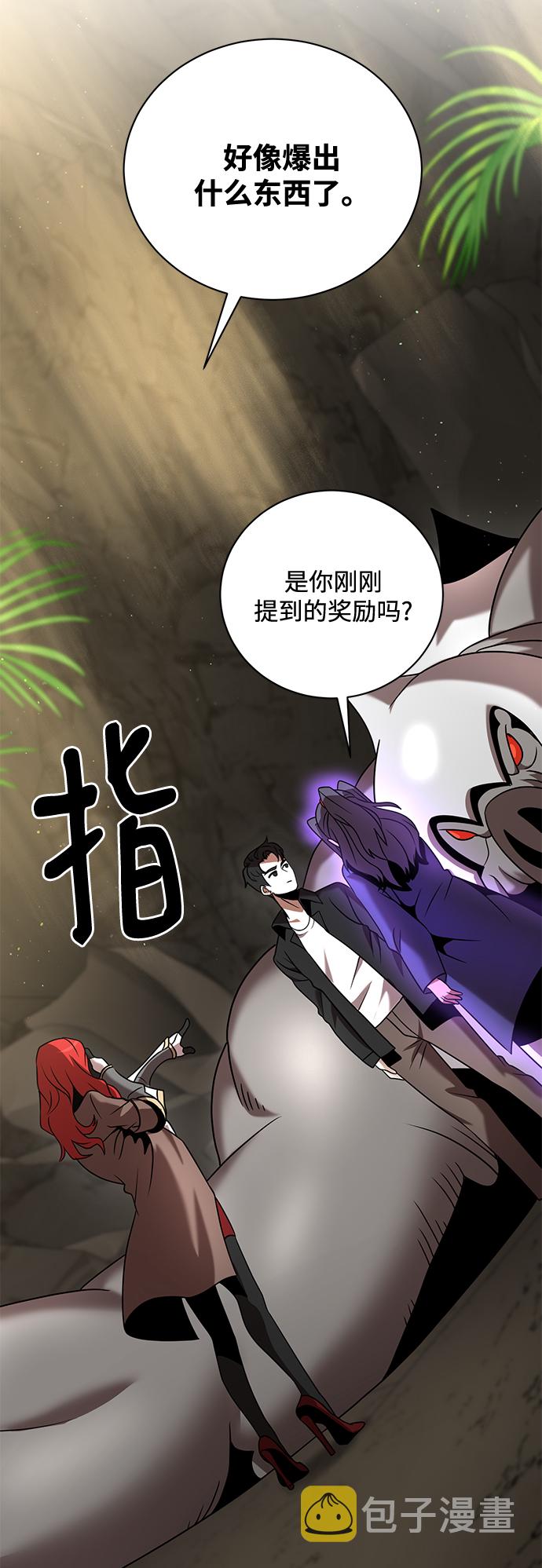 第13话32