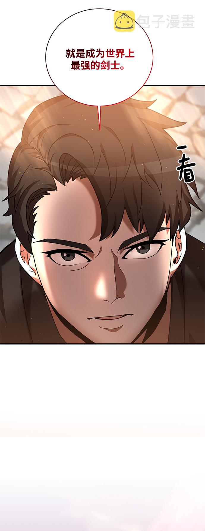 第7话2