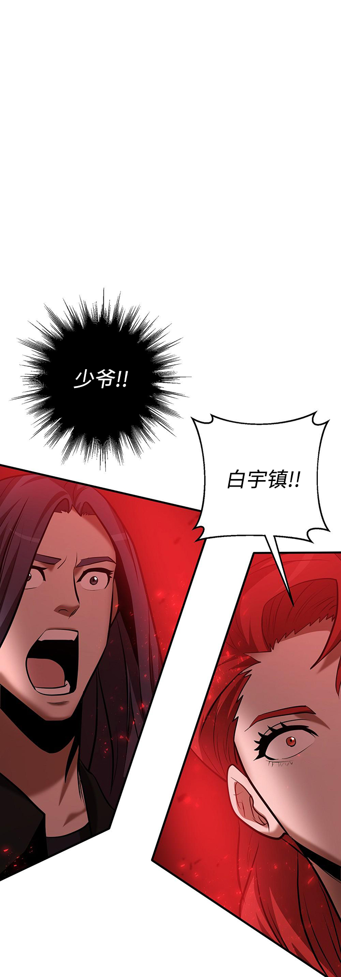 第22话81