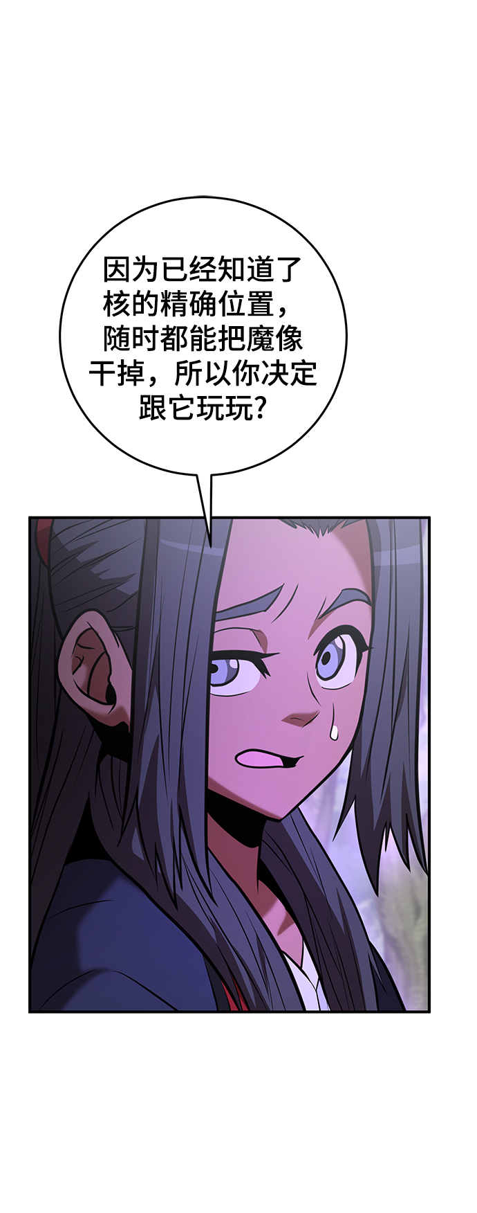 第32话26