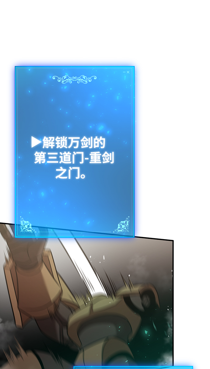 第32话56
