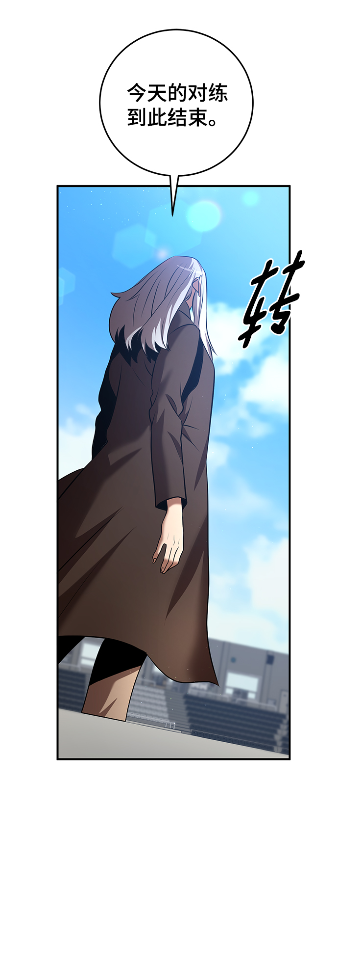 第28话40