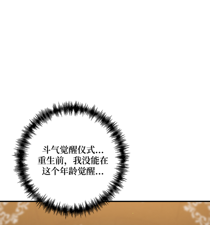 第4话84