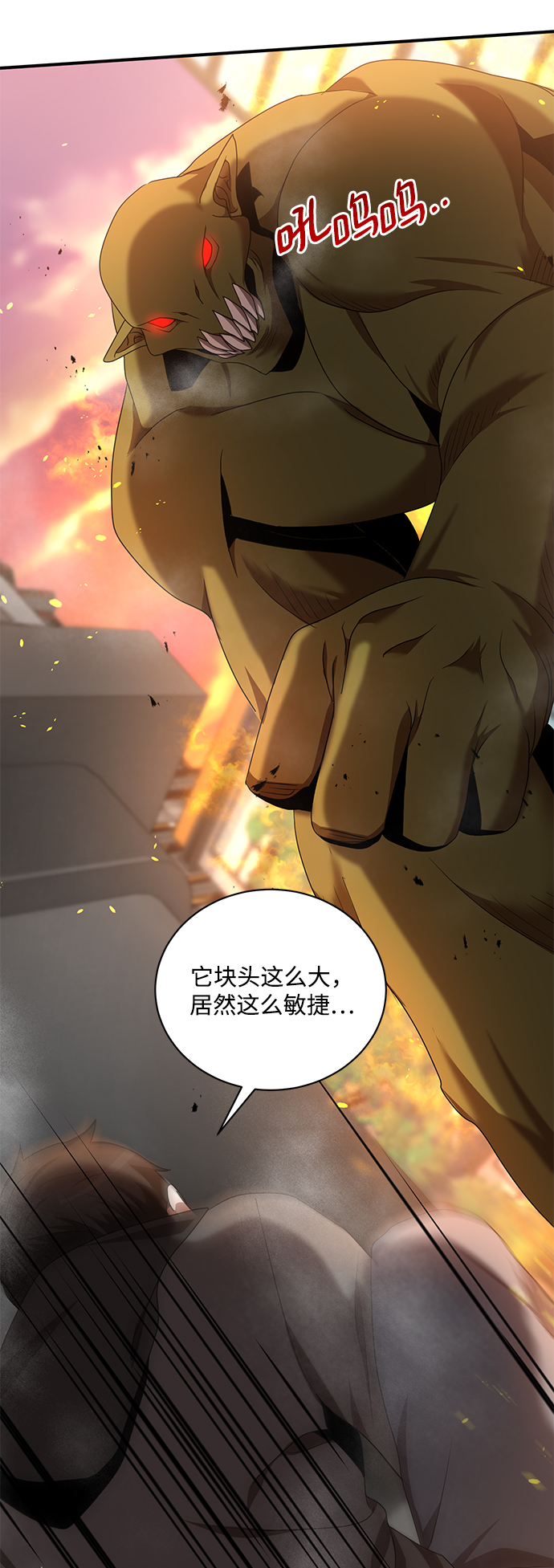第1话85