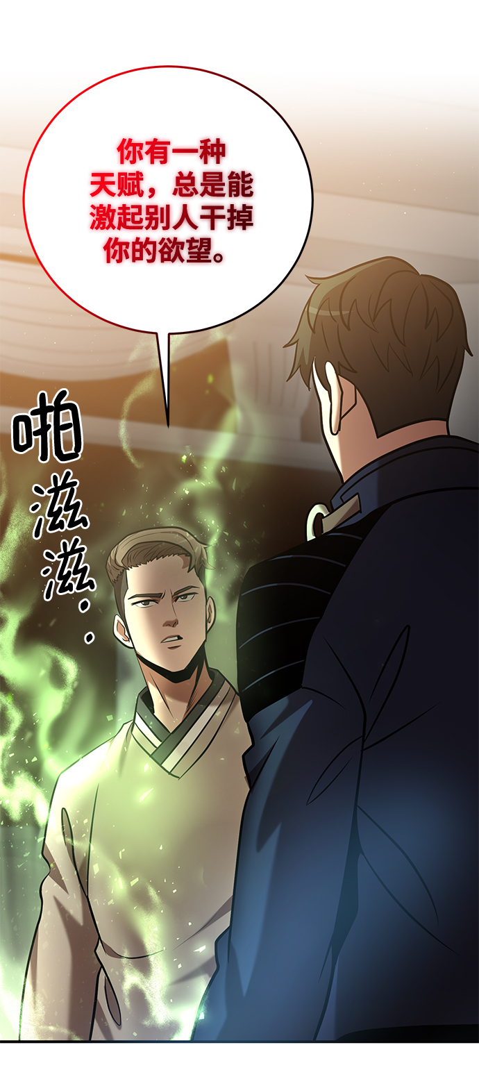 第26话36