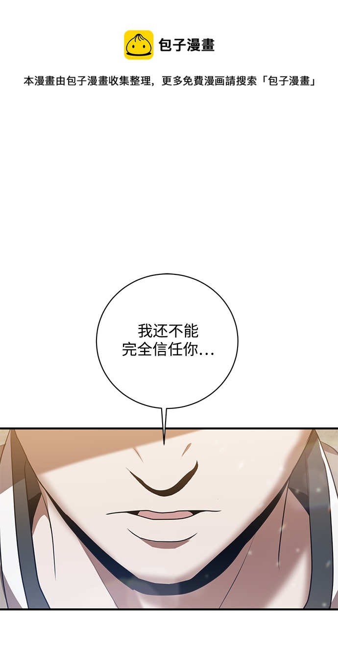 第2话53