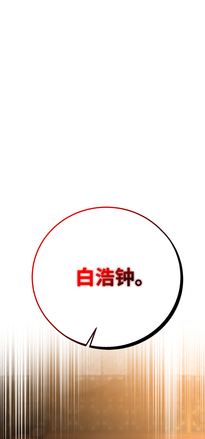 第26话3