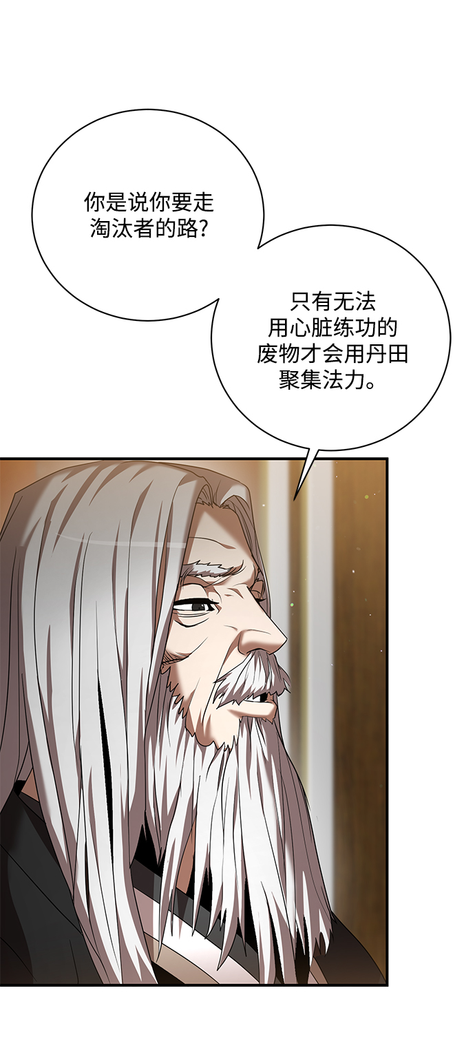 第5话58