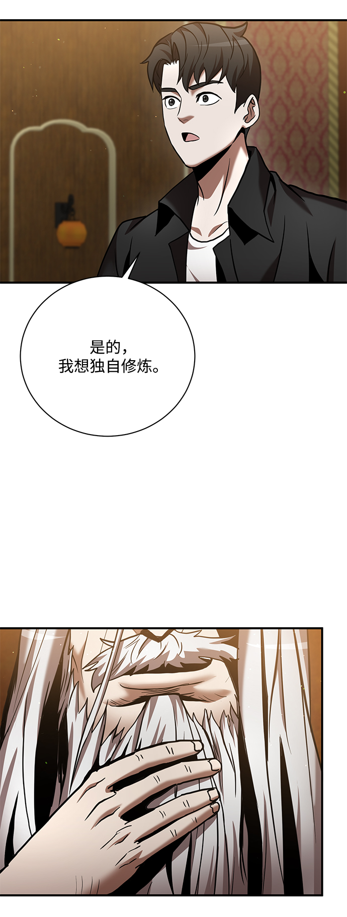 第15话58