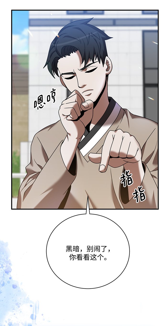 第4话57