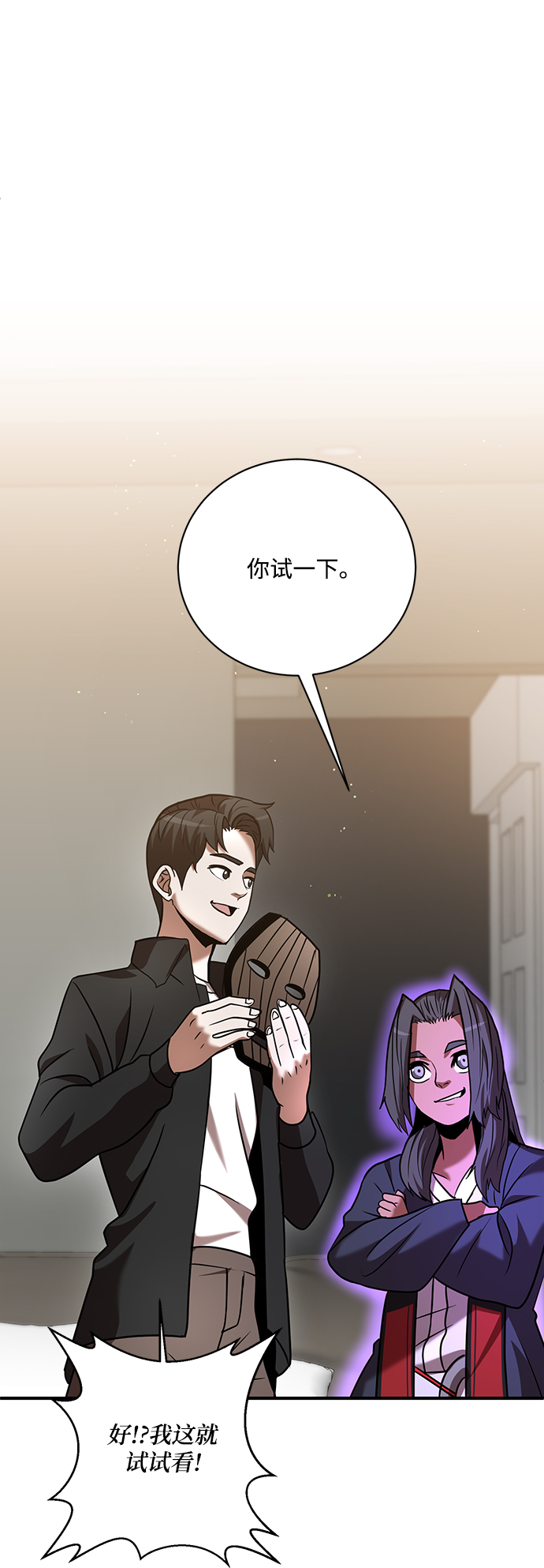 第14话70