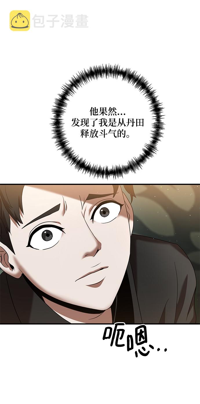 第5话47