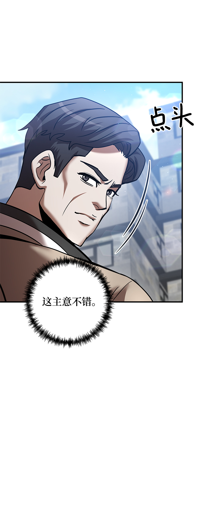 第16话76