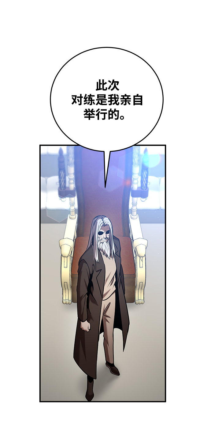 第26话93