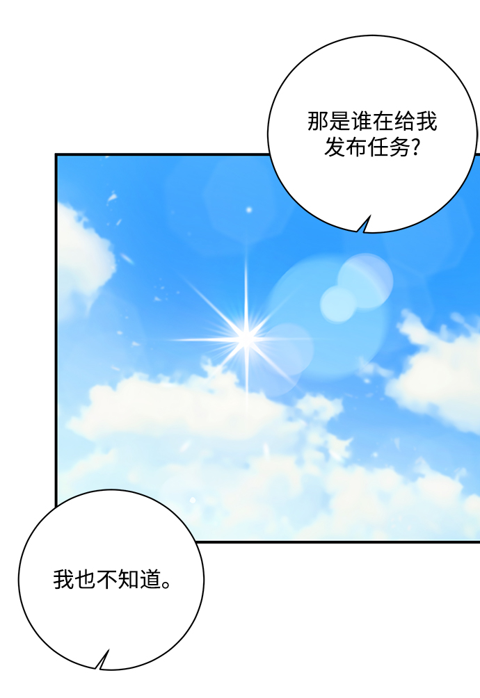 第3话57