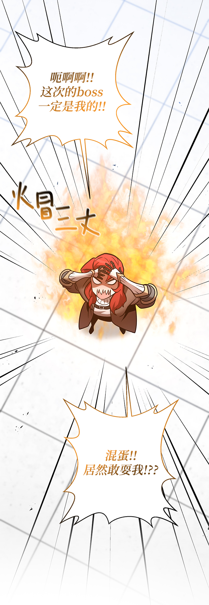 第16话10
