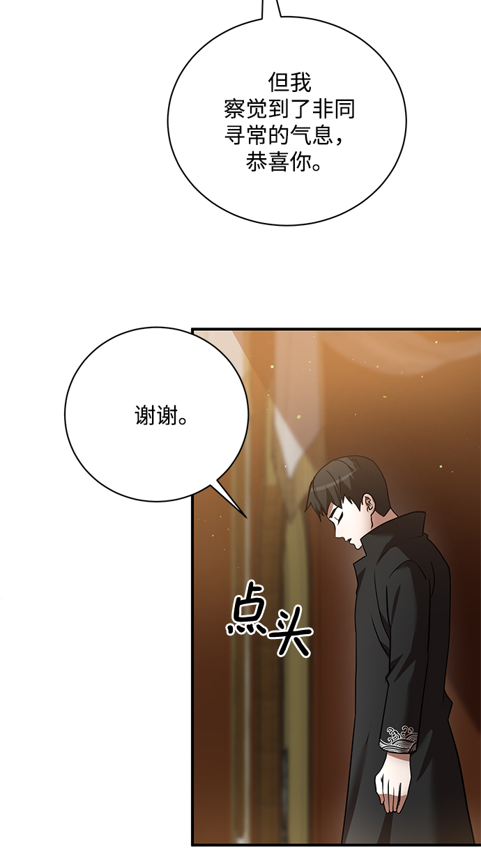 第5话42