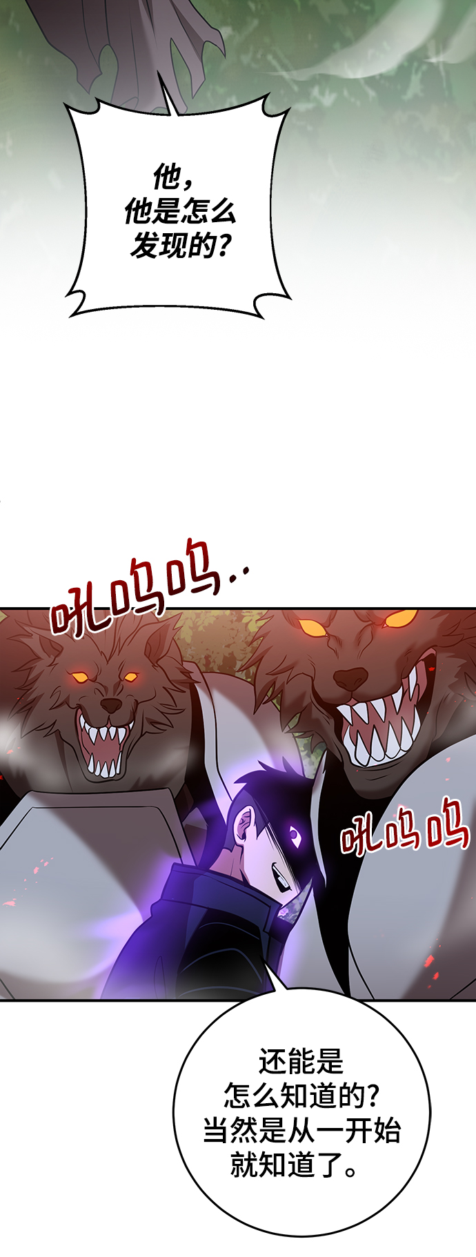 第31话17