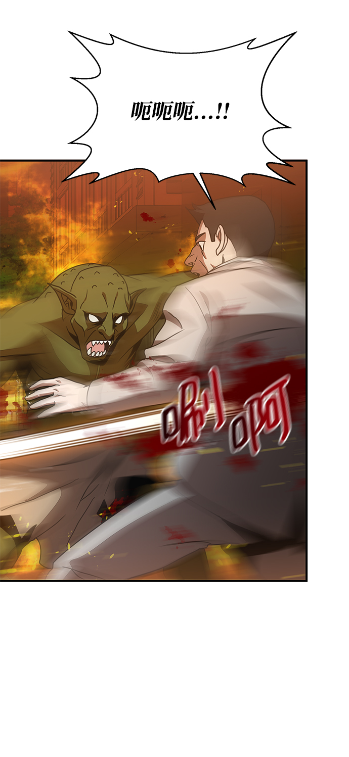 第1话44
