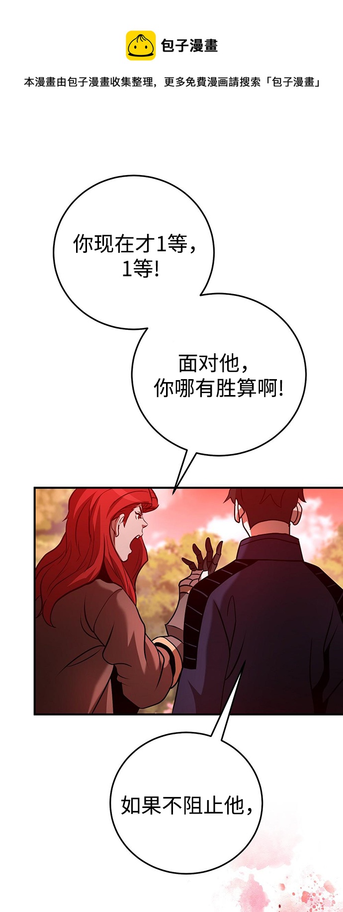 第22话49