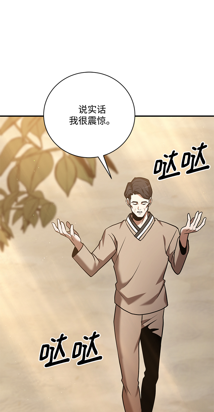 第18话65