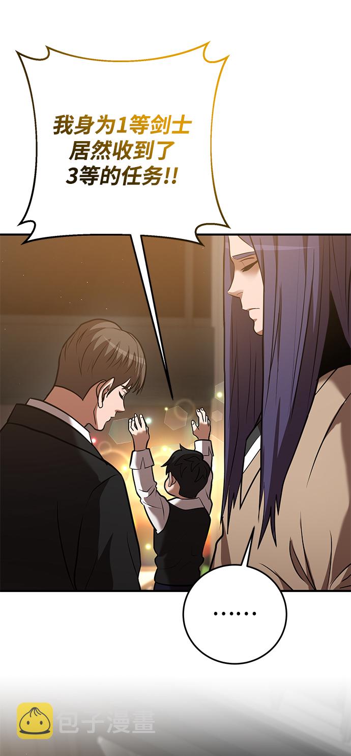 第29话43