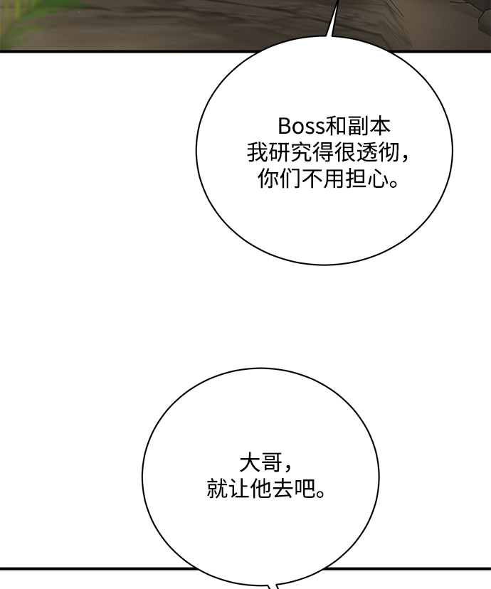 第11话87
