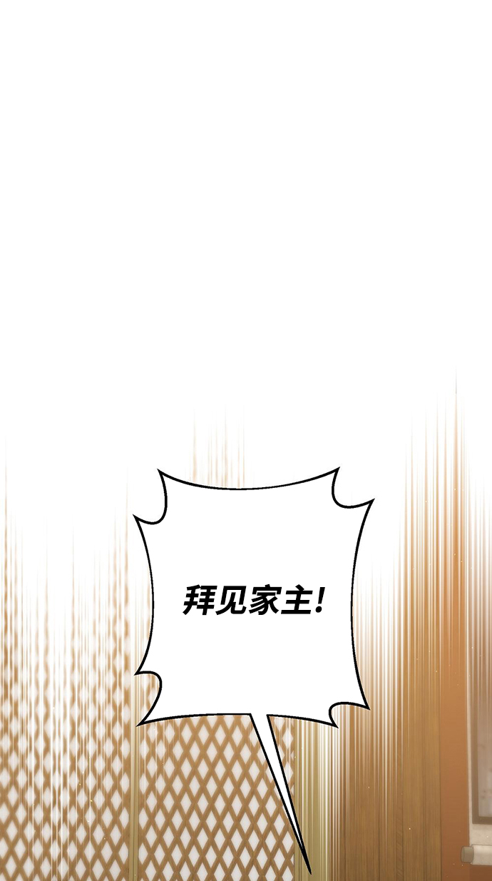 第25话93