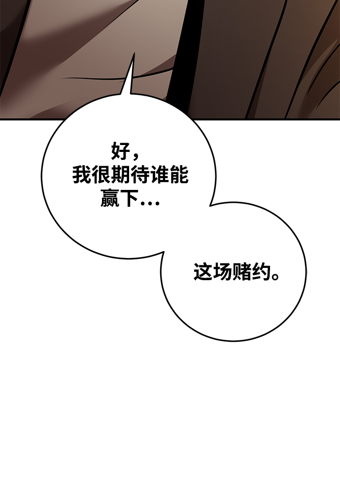 第26话30