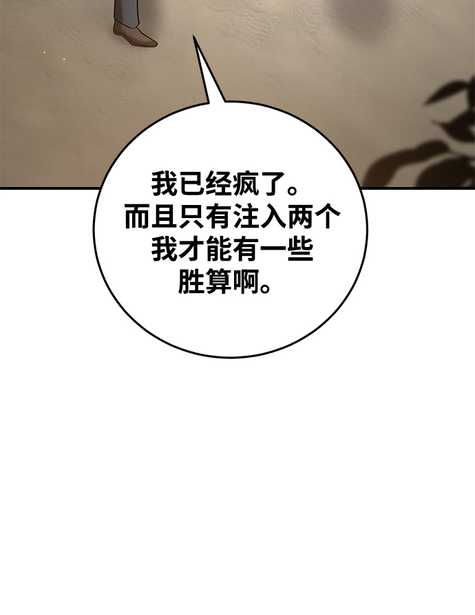 第26话64