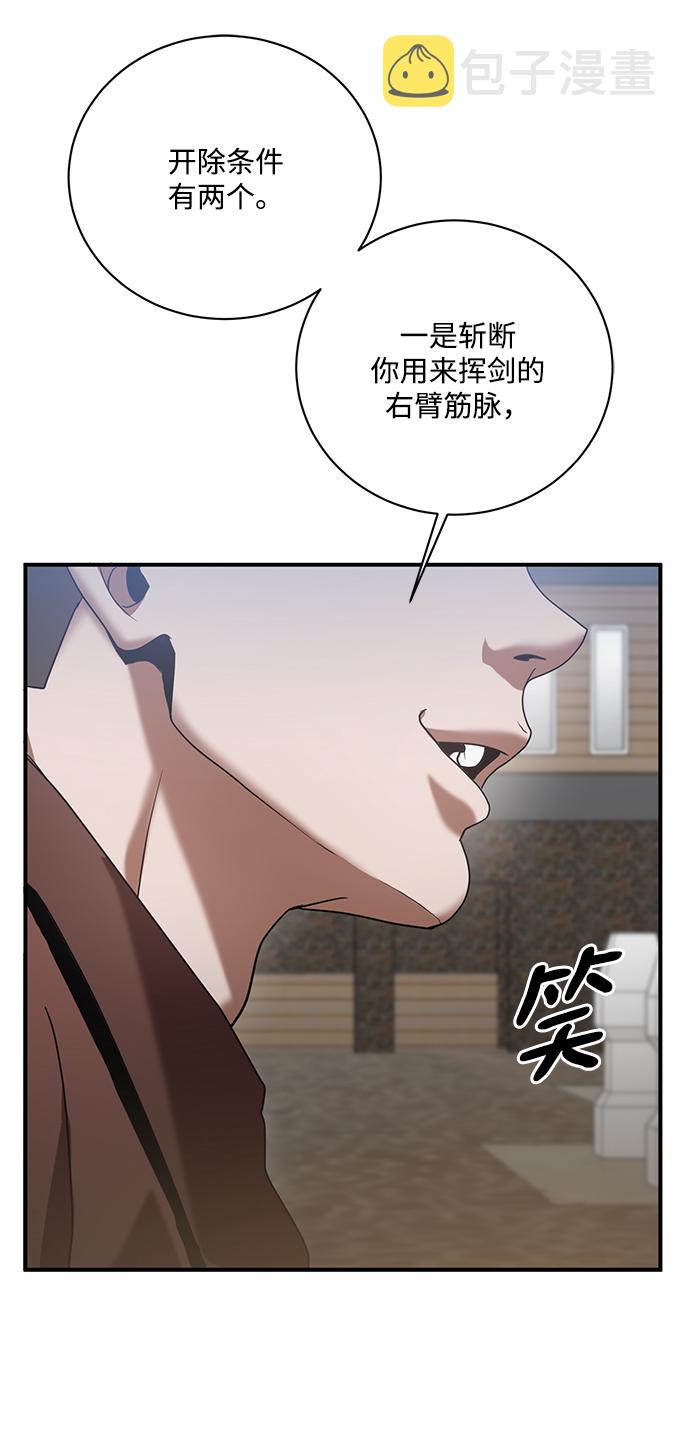 第1话23