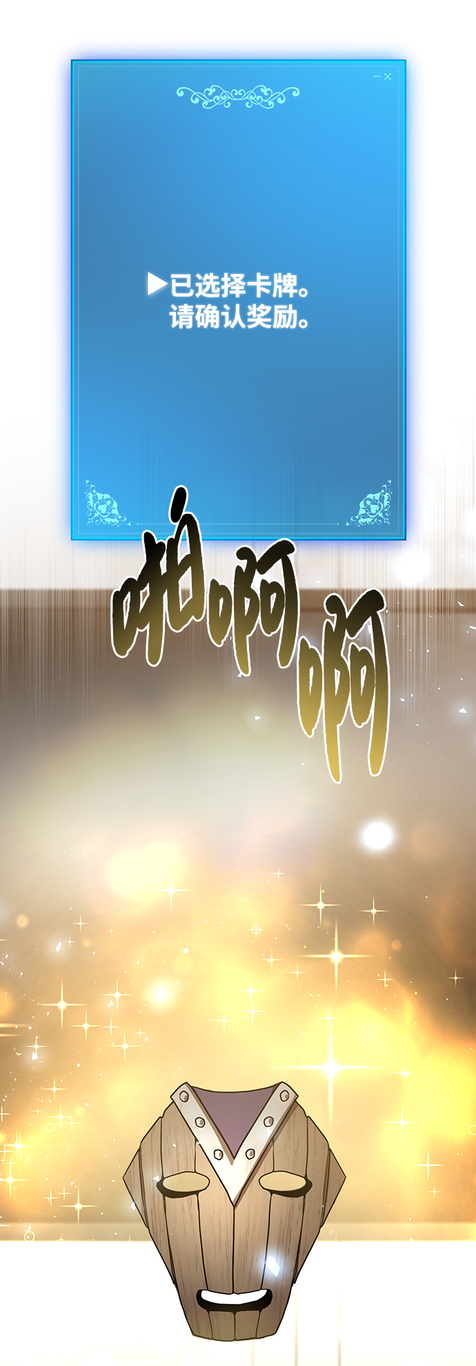 第14话58