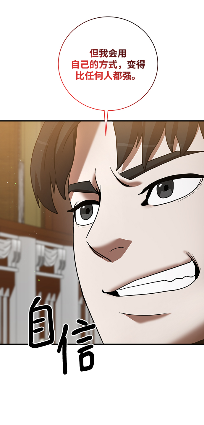 第5话60