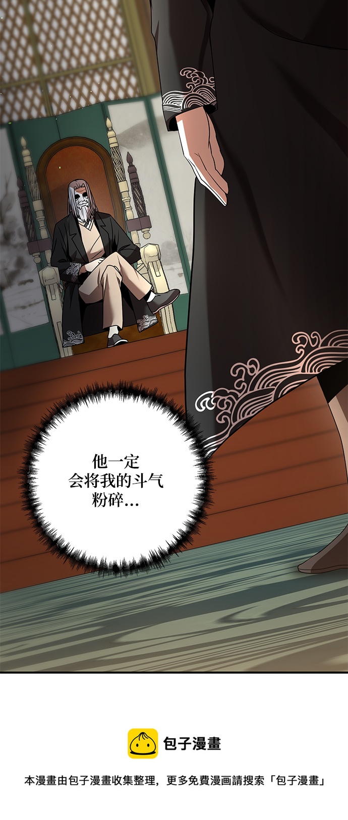 第5话53