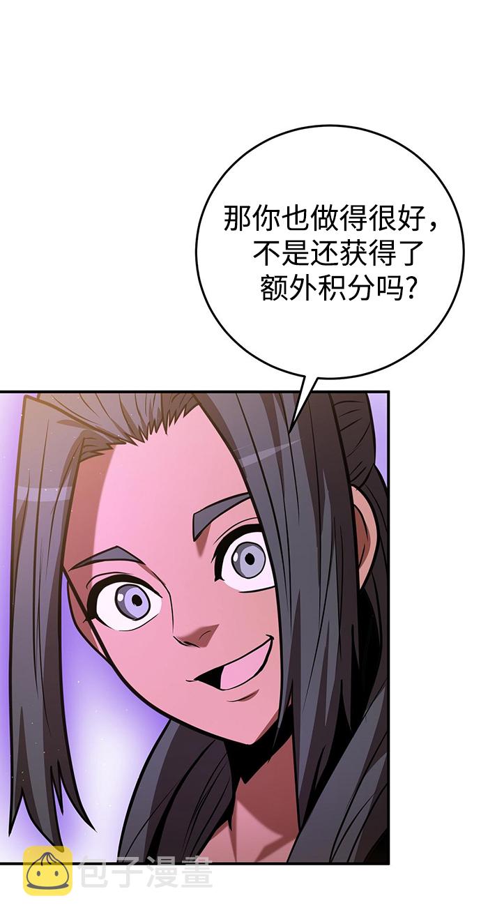 第24话77