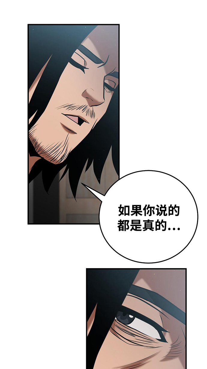 第23话40