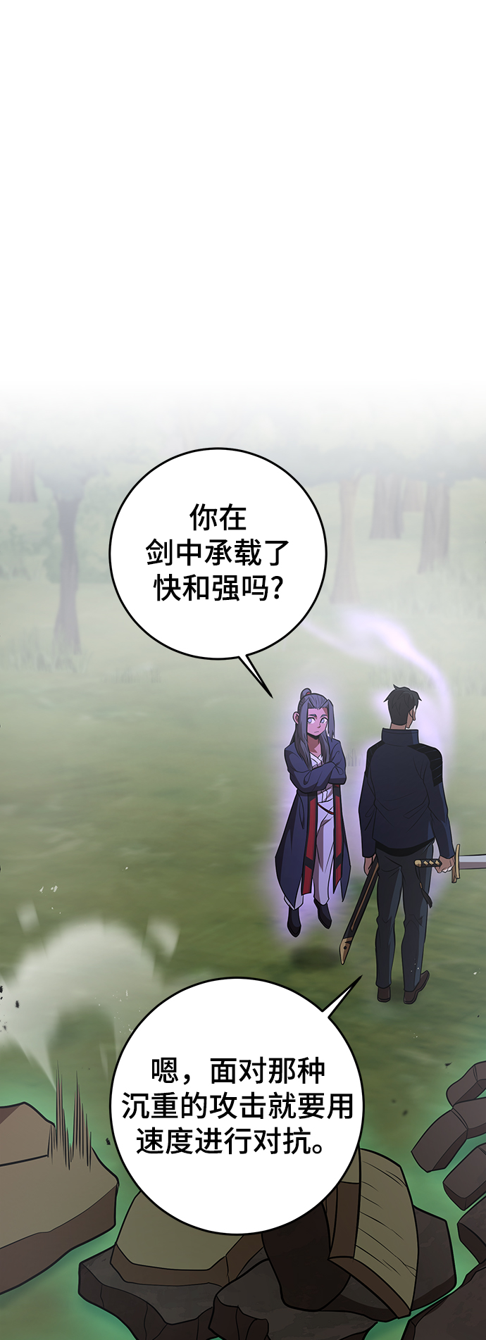 第32话21